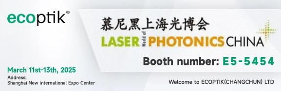LASER World of PHOTONICS CHINA