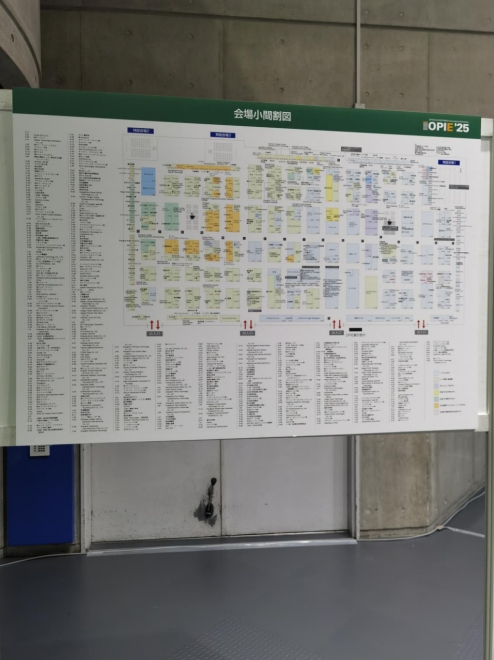 ecoptik-changchun-ltd-shining-attended-the-opie-25_01.jpg