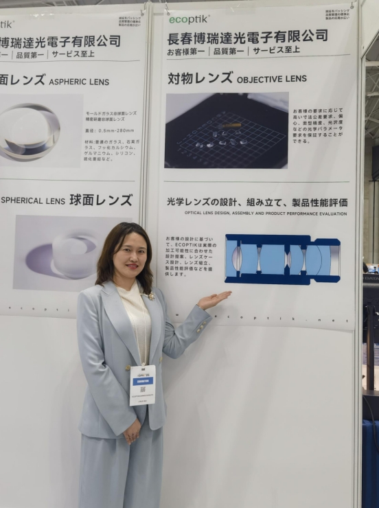 ecoptik-changchun-ltd-shining-attended-the-opie-25_08.png