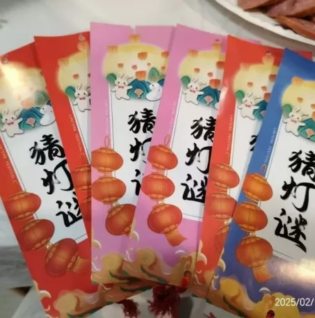 Joyful Lantern Festival